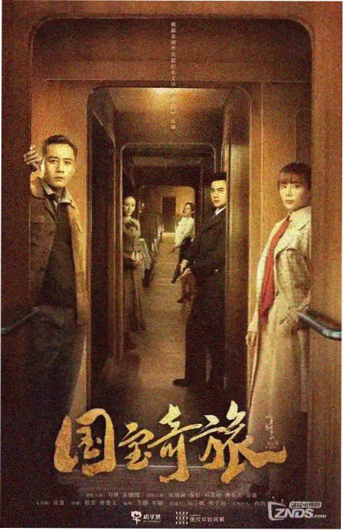 热播短剧排行榜 总裁的第七次失忆 海报