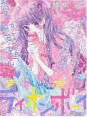 综艺热度排行榜 声临奇境 海报